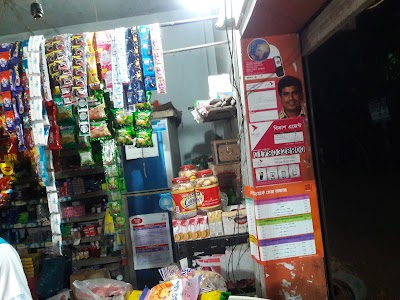 Photos of MS Traders