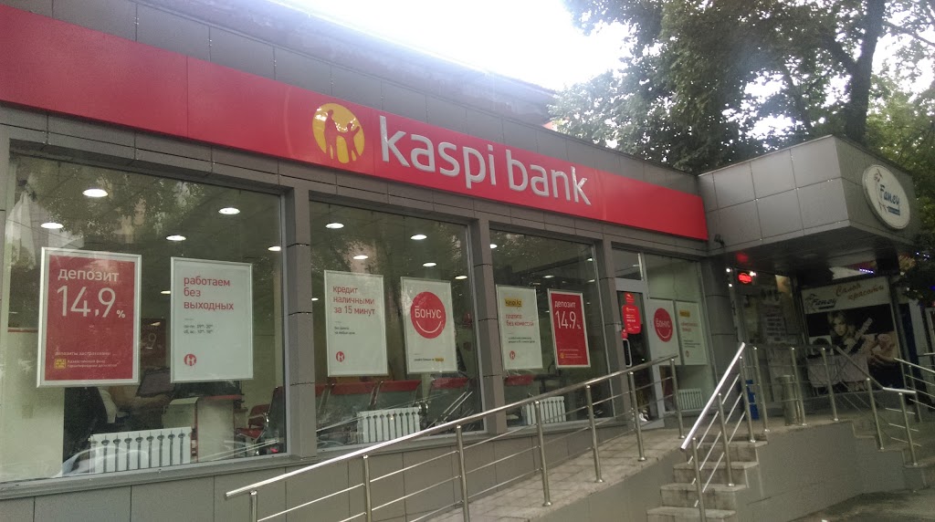 Каспий центр телефон. Отделении Каспи банка. Каспи банк отделения. Kaspi Bank офис Алматы. Kaspi Петропавловск.