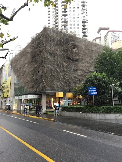 Photos of Shanghai Liuli China Museum