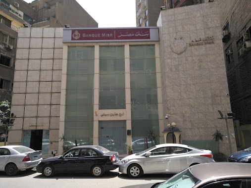 Banque Misr, Author: Yomna Ismail