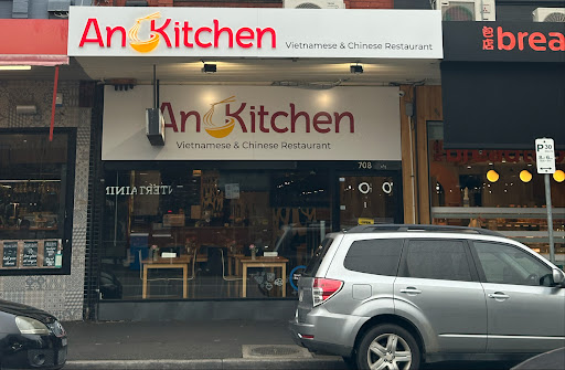 Photo of An Kitchen Vietnamese and Chinese Restaurant