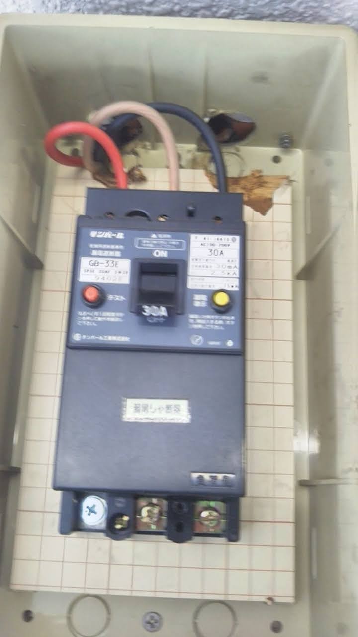 ノジマ電気サービス