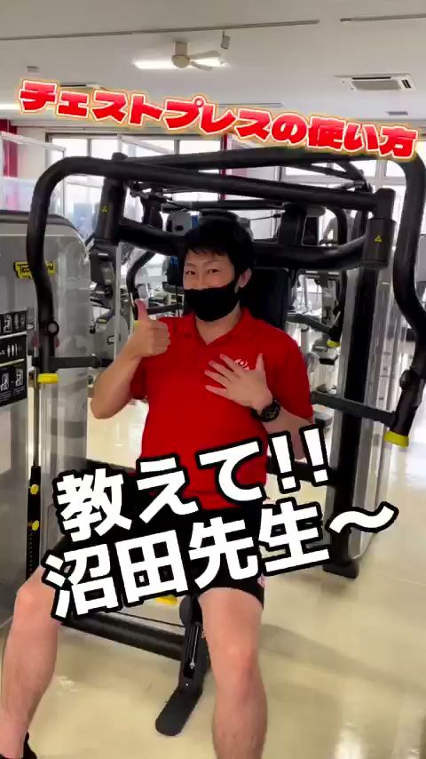 セントラルスポーツプラザ２４くまなん店