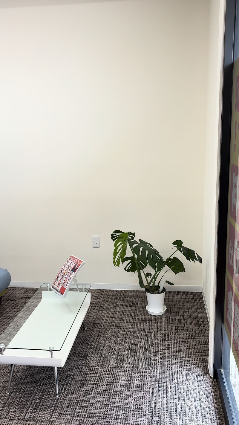 買取専門店 おたからや 西宿店 金買取/ブランド買取