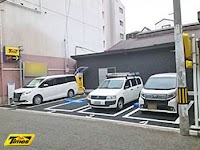 タイムズ波除２丁目