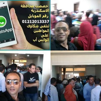 Photos of Alexandria Governorate