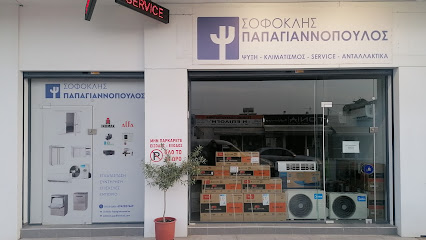 Σοφοκλής Παπαγιαννόπουλος Ψυκτικός επαγγελματική ψύξη κλιματισμός