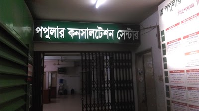 Photos of Popular Consultation Center-1