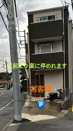 カットクラブハシモト