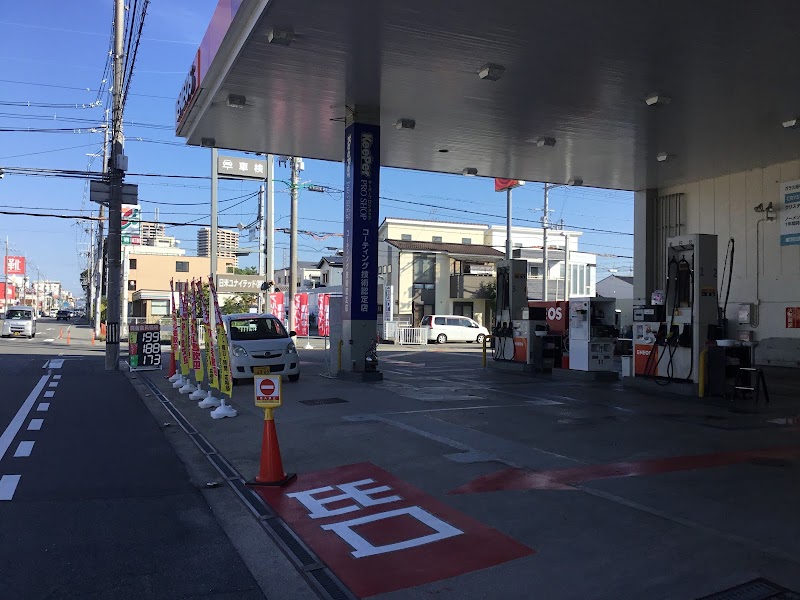 ENEOS Dr.Drive浜田町店／日米ユナイテッド（株）大阪支店