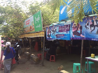 Photos of U Chit Myanmar Food