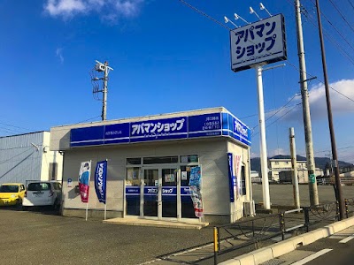 アパマンショップ河口湖店