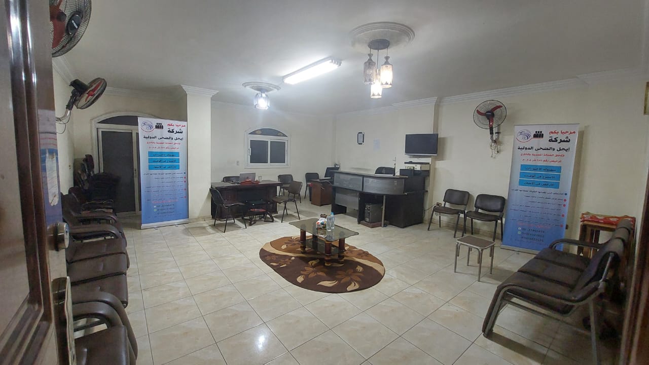 شركة ايجل للتوظيف والأمن