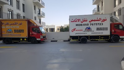 Photos of شركة نورالشمس نقل اثاث