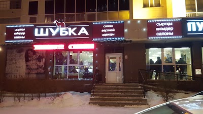 Photos of Shubka