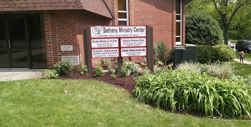 Bethany Ministry Center - Thumbnail