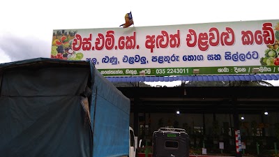 Photos of S.M.K. Fresh Vegetable Shop