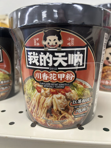 A-cart Asian Market - Thumbnail