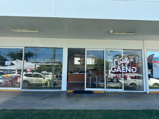 Photo of Samila Gaeng