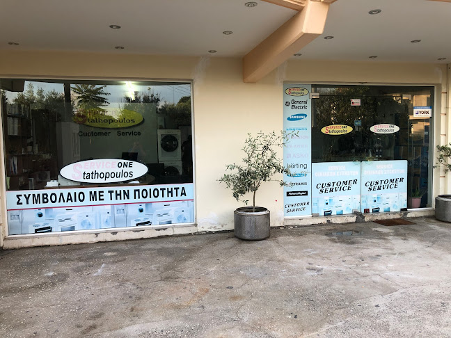 Service Σταθόπουλος