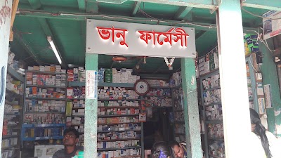 Photos of Vanu Pharmacy