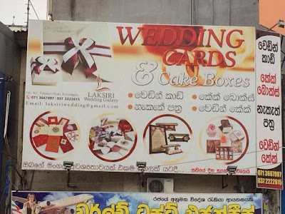 Photos of Laksiri Wedding Cards & Nakath Pathra - Kurunegala