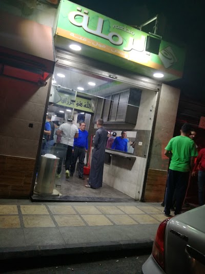 Photos of Ramla Restaurant (for falafel and hummus)