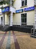 Фотография ЯНТУР туристическое агентство, площадь Ленина, Ступино, Россия