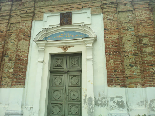 Parrocchia della Chiesa di Santo Stefano - Thumbnail