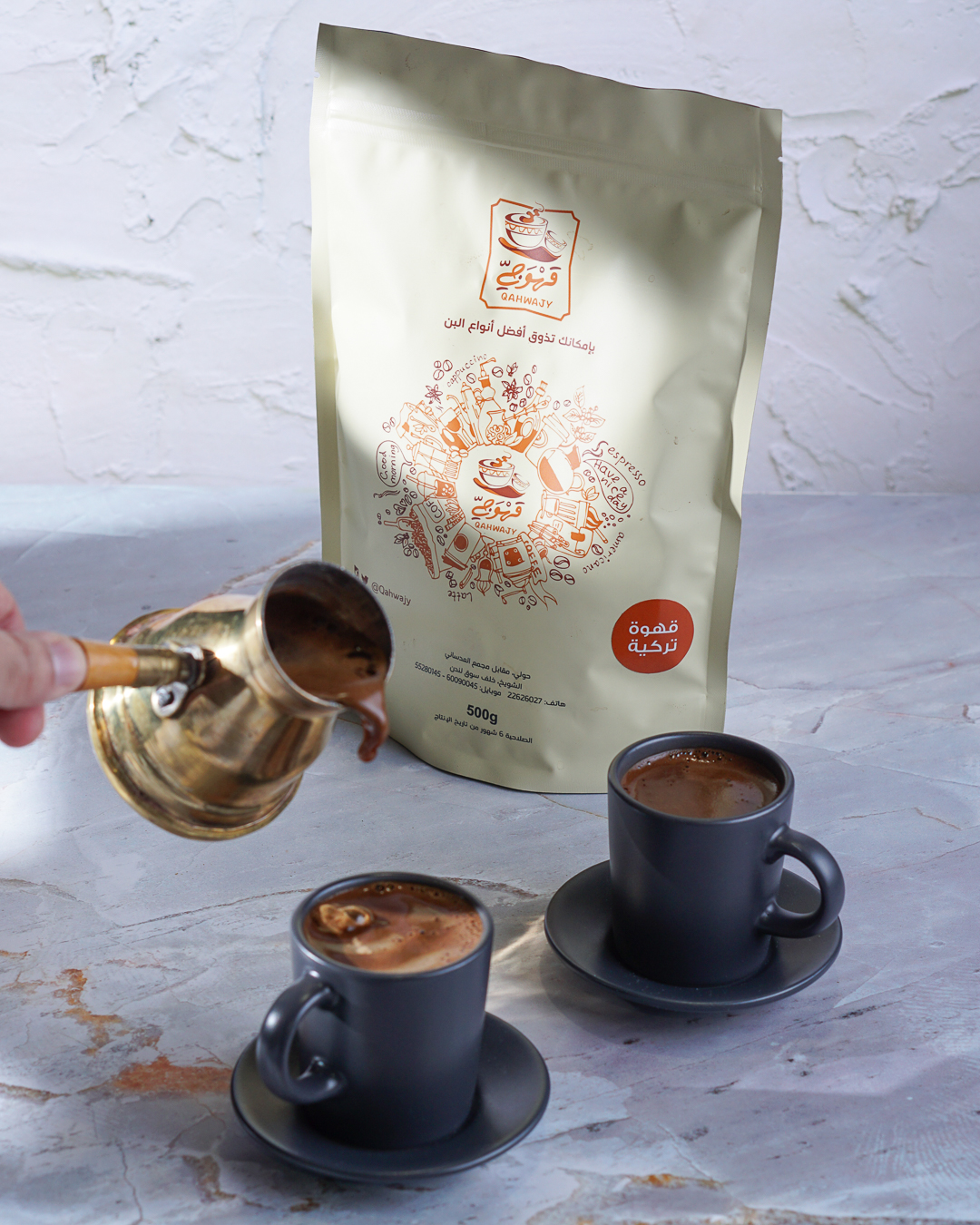 مطاحن قيشاوي - صورة 3