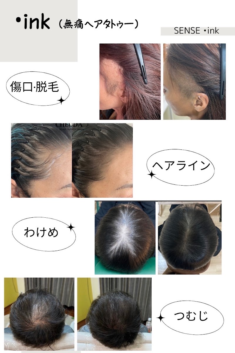 SENSE by plushair 岡山店