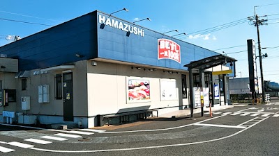 Photos of Hamazushi