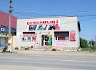 Фотография Семейный, Ершов, Россия