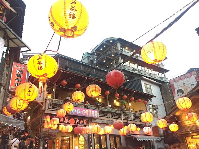 Jiufen Old Street