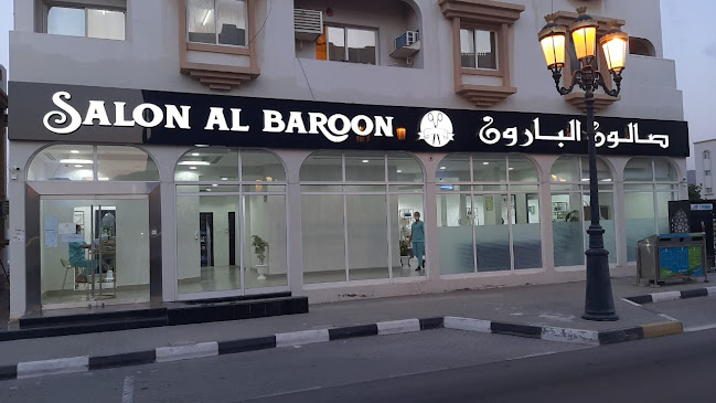 Salon Al Baroon