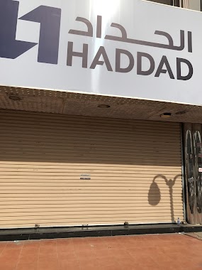 HTC service center ( HADAD), Author: رائد ابو عبدالله