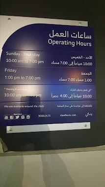 Ez transfer western union, Author: قاهر الليبراليين