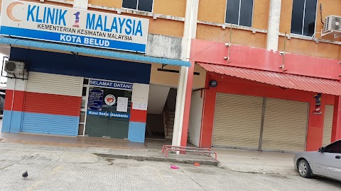 klinik 1 malaysia puchong