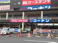 コーナンフレスポ東大阪稲田店
