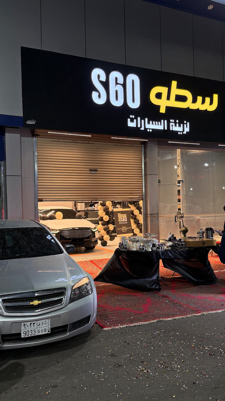 سطو S6O لزينة السيارات - صورة 3