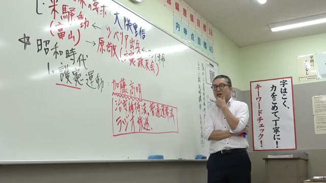 学習塾 英進館 浅川校