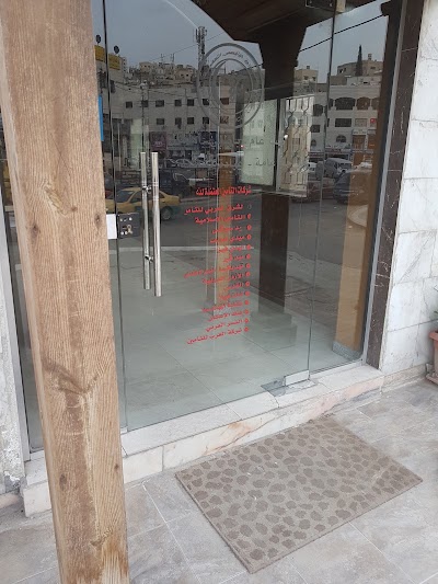 Photos of Al Aqsa Medical Center