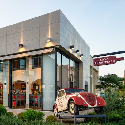 MYCAVA | Κεντρικά & Χονδρική Πώληση Θεσσαλονίκη