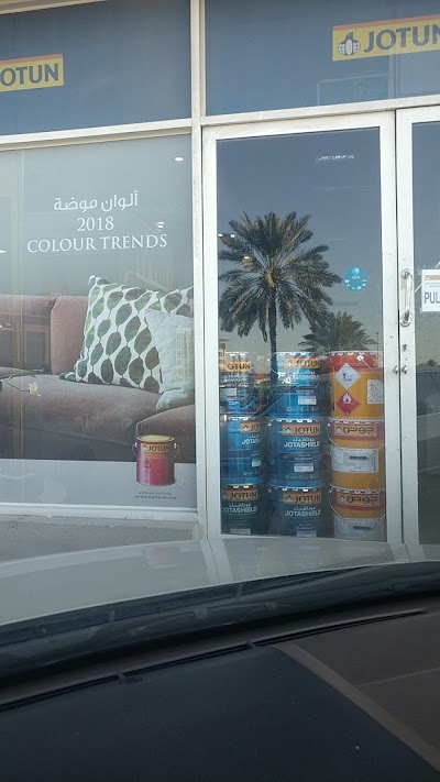 Photos of Jotun Inspiration Centre - Unique Paints LLC