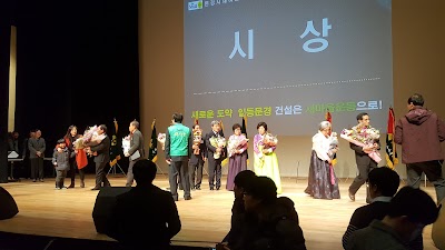Photos of Mungyeong Arts Center