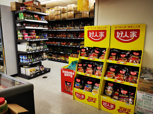 Golden Star Asian Food Supermarket Gallery - New Zealand