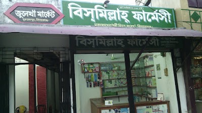 Photos of Bismillah Pharmacy