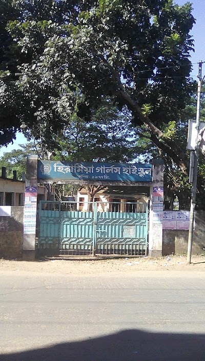 Photos of Hiramiah Girls' High School