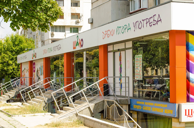 Магазин Шано - Шумен