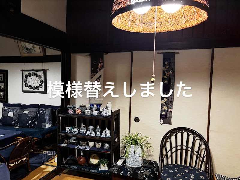 おうちカフェありがと